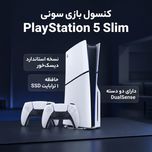 کنسول بازی سونی مدل PlayStation 5 Slim ظرفیت یک ترابایت ریجن 2016A اروپا به همراه دسته اضافی