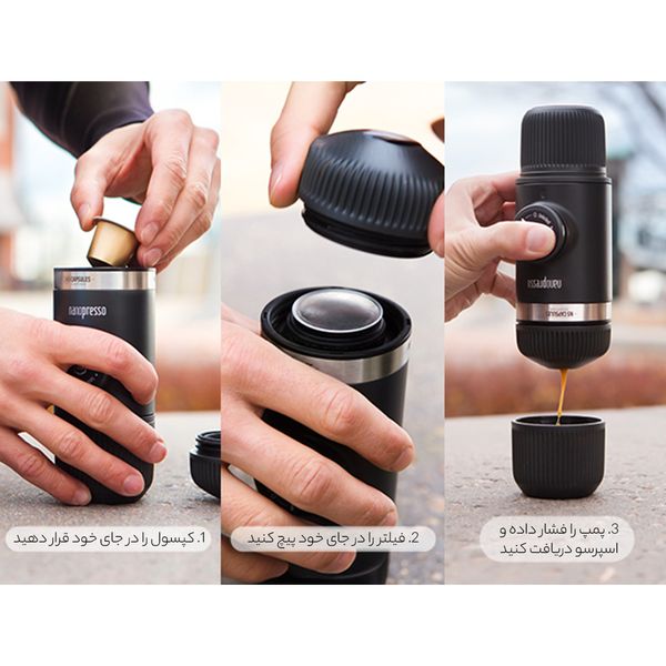 اسپرسو ساز واکاکو مدل Nanopresso 88