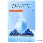 خنک کننده گوشی موبایل مدل K4 RGB