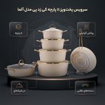 سرویس قابلمه و تابه گرانیتی 11 پارچه کی زد پی مدل آلما