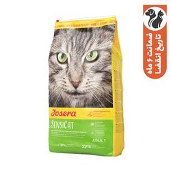 غذای خشک گربه جوسرا مدل SensiCat گوارش حساس وزن 10 کیلوگرم