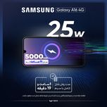 گوشی موبایل سامسونگ مدل Galaxy A16 4G ظرفیت 256 - رم 8 گیگابایت باگارانتی شرکتی