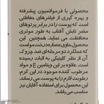 کرم ضد آفتاب و ضد چروک بی رنگ پرایم مدل Matex Colorless SPF50 مناسب انواع پوست حجم 40 میلی لیتر