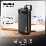 پاوربانک 22.5 وات ریمکس مدل RPP-660 ظرفیت 30000 میلی آمپر ساعت