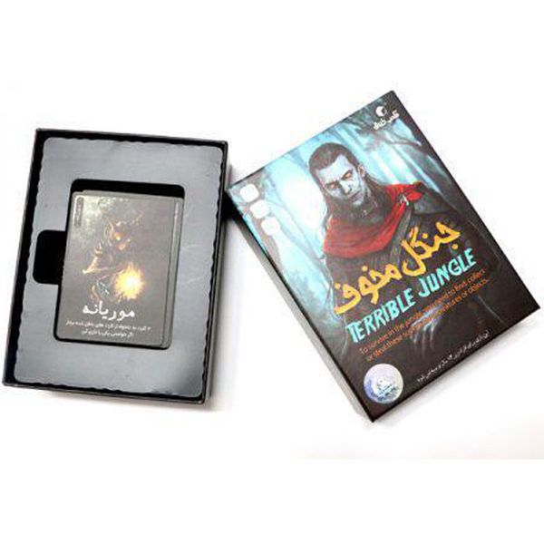 بازی فکری بردگیم جنگل مخوف مدل 026 مناسب 20 سال به بالا، 2 تا 6 نفره، ژانر استراتژی، درجه سختی آسان، تقویت مهارتهای ارتباطی، تا