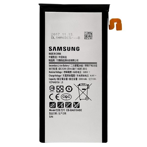 باتری موبایل سامسونگ Galaxy C7 مدل EB-BC700ABE