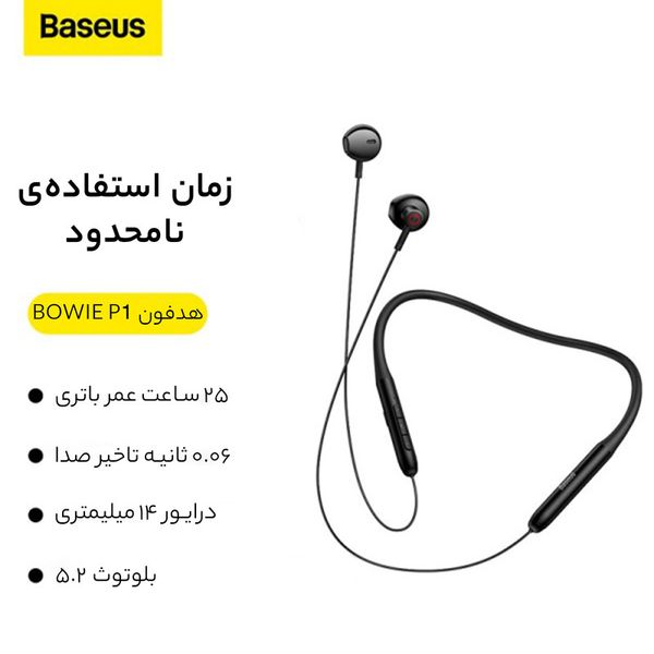 هدفون بلوتوثی بیسوس مدل Bowie P1 با گارانتی شرکتی