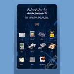 کنسول بازی قابل حمل مدل Portable Project X