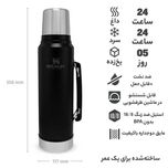 فلاسک استنلی مدل Classic Legendary ظرفیت 1 لیتر