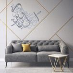 دیوارکوب آرتافرین مدل شعر ازخواب چو برخیزم اول توبه یاد آیی*165