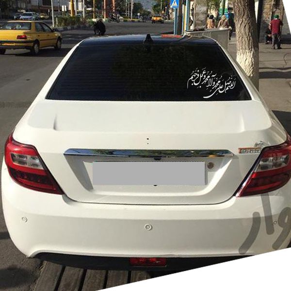 برچسب بدنه خودرو طرح صلوات کد MS100*721
