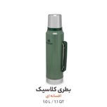 فلاسک استنلی مدل Classic Legendary ظرفیت 1 لیتر