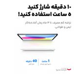 قلم لمسی مک دودو مدل PN-3080