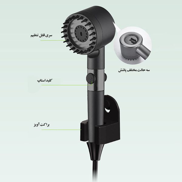 دوش سفری شارژی
