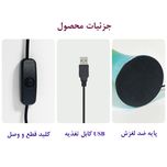 چراغ خواب ایستاده