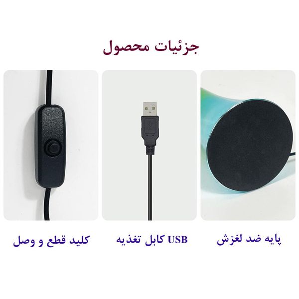 چراغ خواب ایستاده