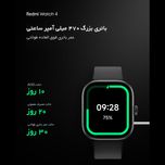 ساعت هوشمند 47 میلی متری شیائومی مدل Redmi Watch 4