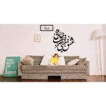 استیکر چوبی دیکوماس مدل طرح عشق منی حضرت جانی کد DMS-HS109