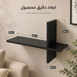 شلف دیواری لوکا مبل مدل ورسا