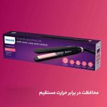 اتو مو فیلیپس مدل BHS378/00