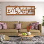 تابلو آینه سالی وان مدل جانی و دلی 2