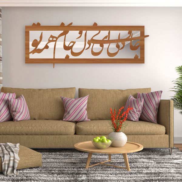 تابلو آینه سالی وان مدل جانی و دلی 2