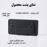 ساعت رومیزی کنترل صوتی