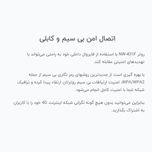 مودم 4G LTE نتربیت مدل NW-431F