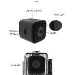 دوربین مداربسته تحت شبکه کیوب مدل SQ28 با وضوح 1080P، دید در شب مادون قرمز، باتری 300 میلی‌آمپر ساعت، ضدآب و بی‌سیم با پایه چرخش