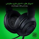 Headset Gaming RAZER Kraken X Lite 7.1