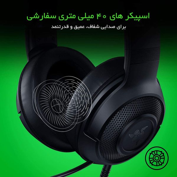 Headset Gaming RAZER Kraken X Lite 7.1