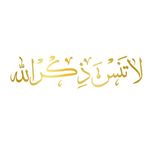 استیکر طرح لا تنس کد 04