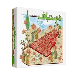 بازی فکری هوپا مدل دستباف