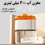 دستگاه بخور سرد آتشفشان