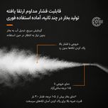 بخار شو 2500 وات 1.2 لیتری مدل چندکاره مخزن دار به همراه 12 عدد سری قابل تعویض