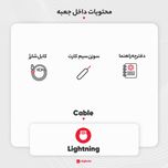 گوشی موبایل اپل مدل iPhone 13 CH دو سیم کارت ظرفیت 256 گیگابایت و رم 4 گیگابایت - نات اکتیو