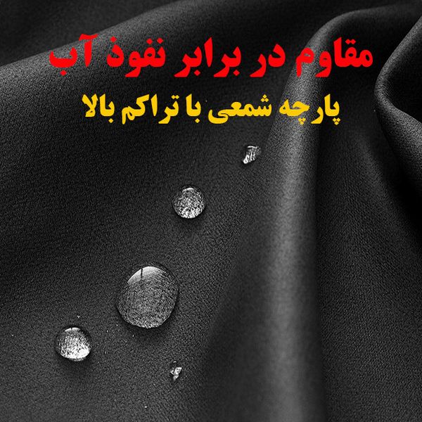 چتر اتوماتیک