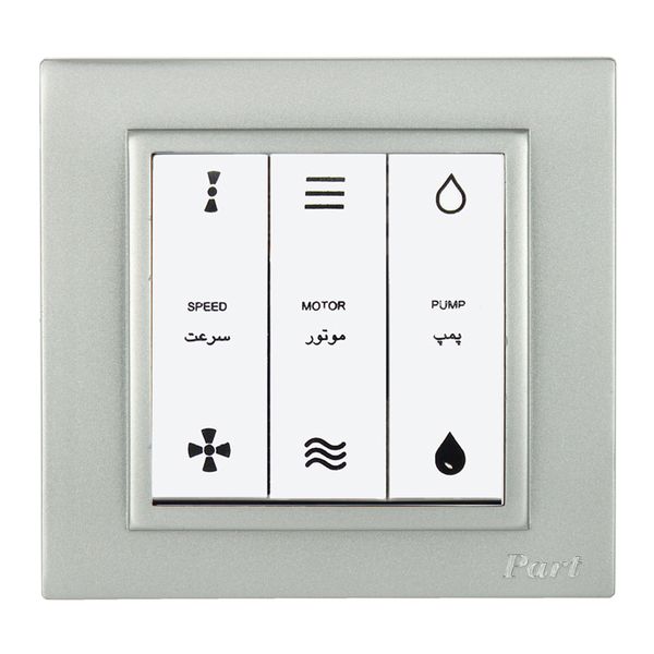 کلید کولر پارت الکتریک مدل 5058W4020