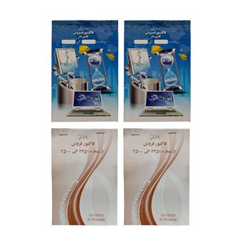 فاکتور فروش مدل اسپادانا بسته 4 عددی