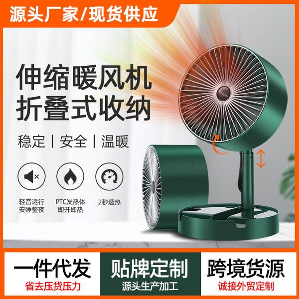 پنکه شارژی مدل FS