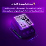 فشارسنج بازویی دیجیتال فوکسی مدل U80 به همراه پاوربانک فوکسی سخنگو