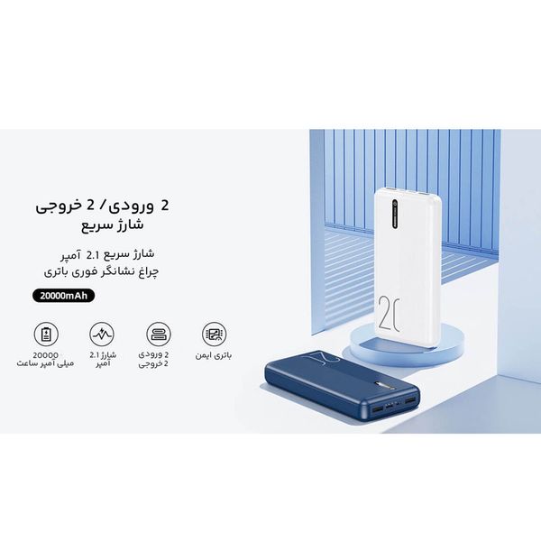 پاوربانک ریمکس مدل RPP-296 ظرفیت 20000 میلی آمپر ساعت