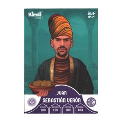 اسباب بازی زینتی کیمدی مدل سباستین ورون نوروز 1404