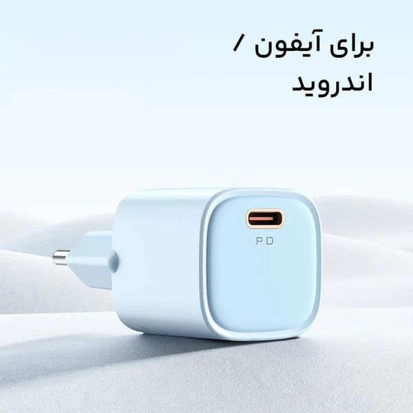 شارژر دیواری 20 وات مک دودو مدل CH-402