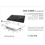 اجاق گاز صفحه ای اخوان مدل GI-35-S