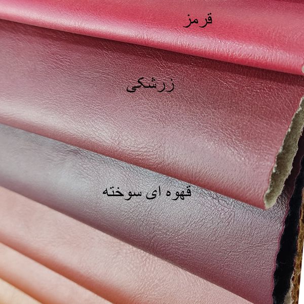 مبل انتظار 7 نفره هلکو مدل L607