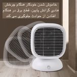 هیتر طرح رومیزی مدل SR-007