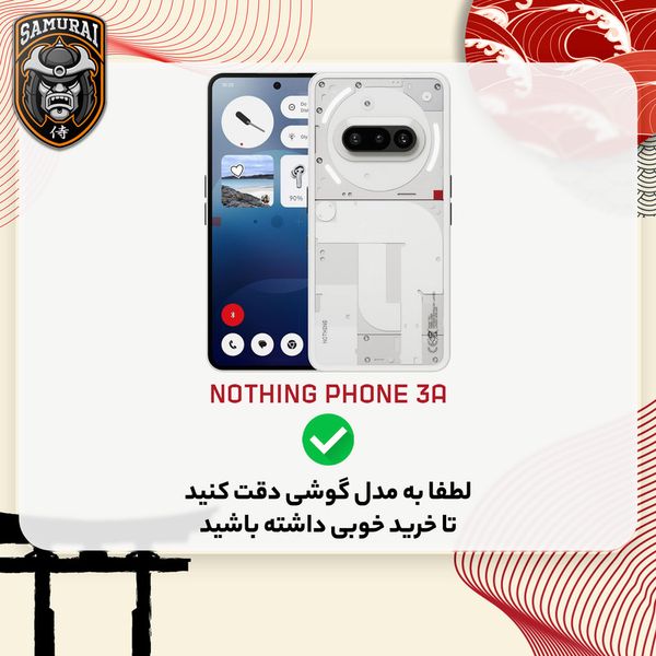 کاور سامورایی مدل Shocksafe مناسب برای گوشی موبایل ناتینگ Phone 3a