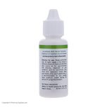 محلول ضد جوش آردن سبوما مدل azelin حجم 30 میلی لیتر