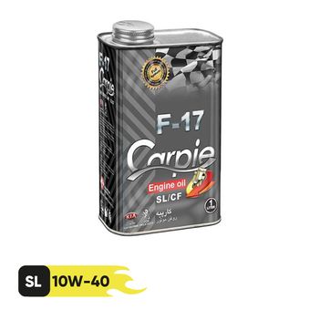 روغن موتور کارپیه F-17 10W40 SL حجم 1 لیتر